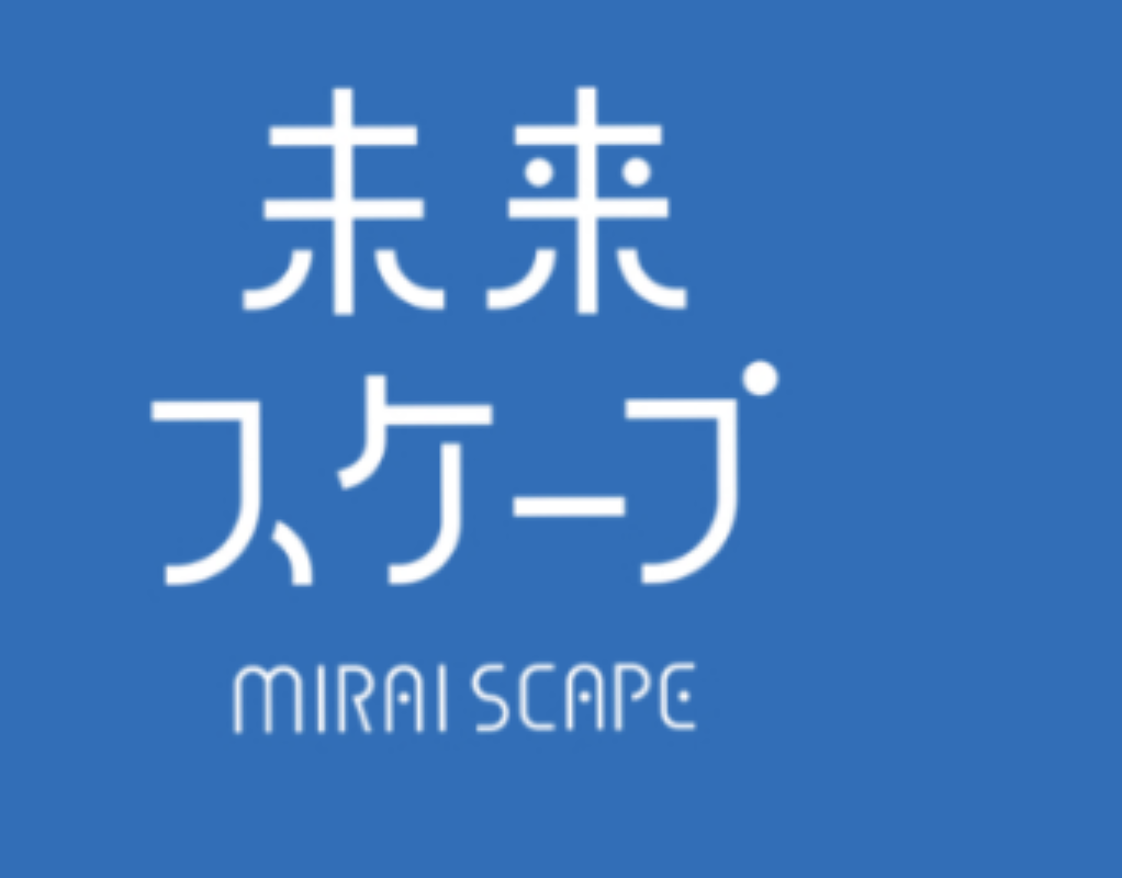 未来スケープ